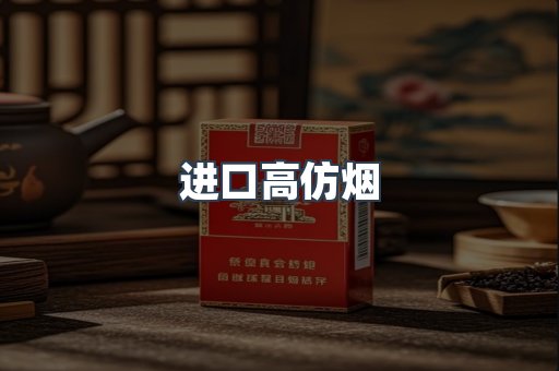 越南香烟系列